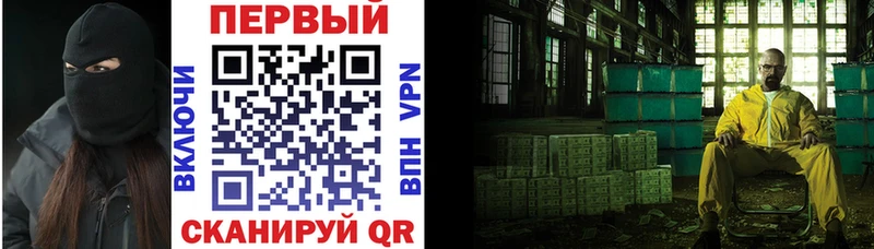 Купить закладки Воркута АМФ VHQ