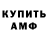 ГЕРОИН хмурый LICH byGrex