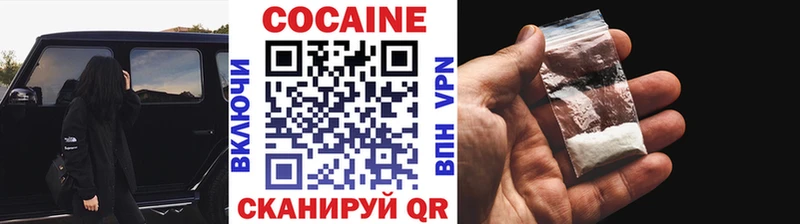 КОКАИН FishScale  Купить где  Воркута 