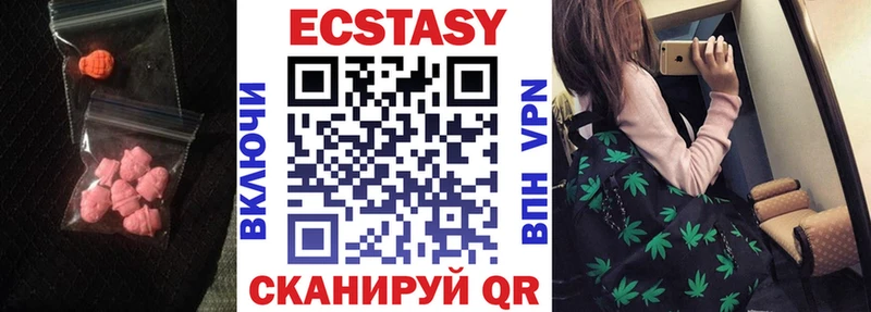 Купить где  Воркута  ЭКСТАЗИ Philipp Plein 