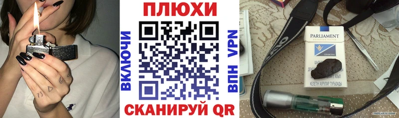 ГАШ гашик  Купить где  Воркута 