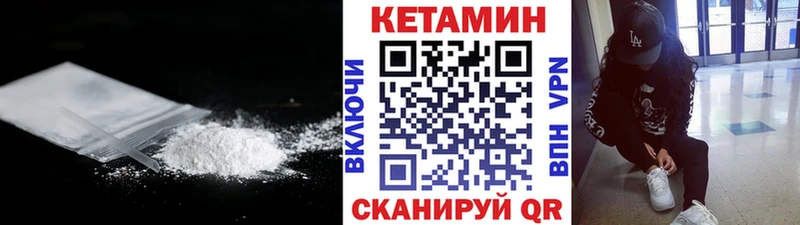 Купить где  Воркута  Кетамин ketamine 