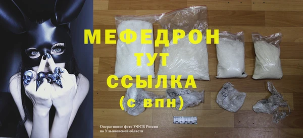COCAINE Бугульма