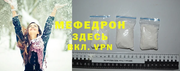 ALPHA-PVP Бородино