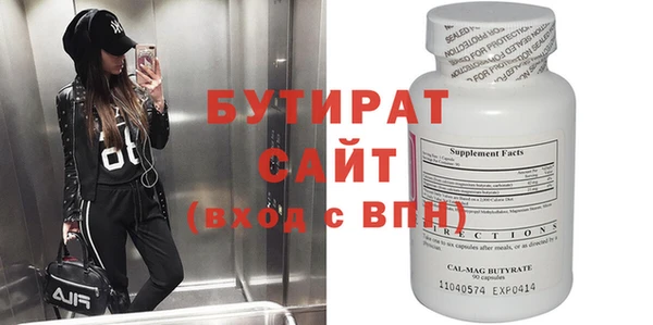 героин Бронницы