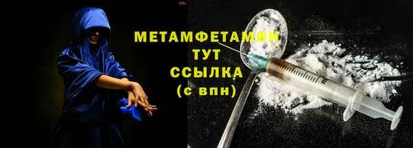 COCAINE Бугульма