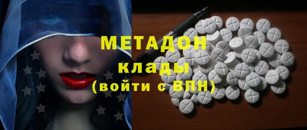COCAINE Бугульма