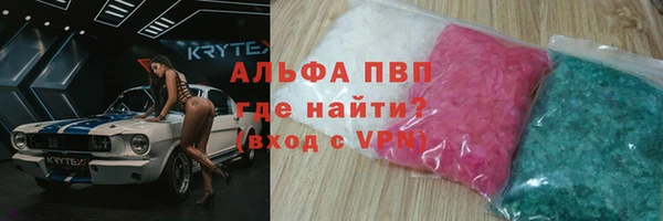 COCAINE Бугульма