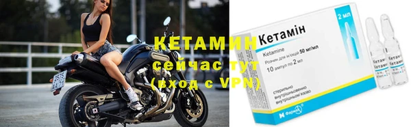 героин Бронницы