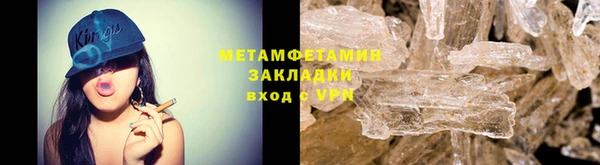 COCAINE Бугульма
