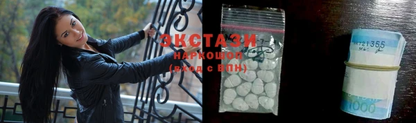 COCAINE Бугульма