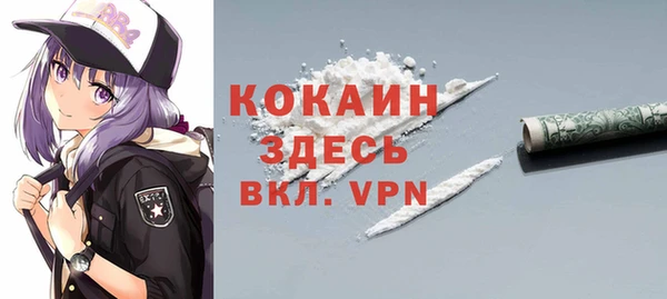 COCAINE Бугульма