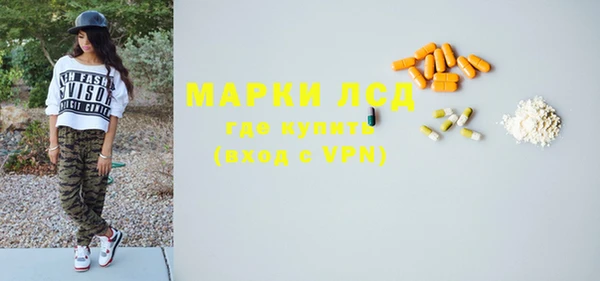 героин Бронницы