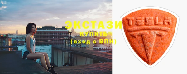 героин Бронницы
