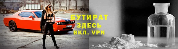 COCAINE Бугульма