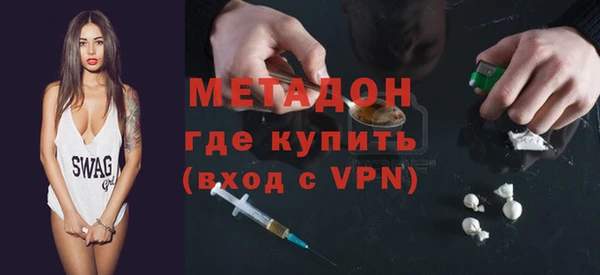 ALPHA-PVP Бородино