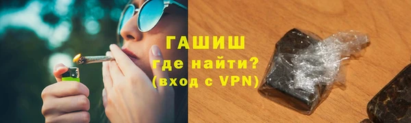 героин Бронницы