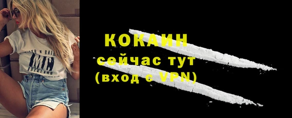 COCAINE Бугульма