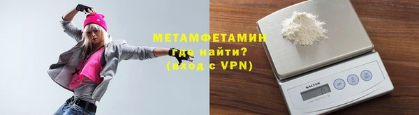 ALPHA-PVP Бородино