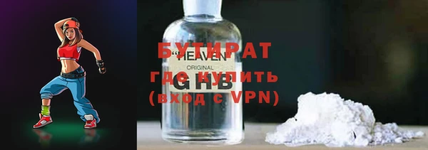 героин Бронницы