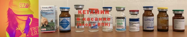 ALPHA-PVP Бородино