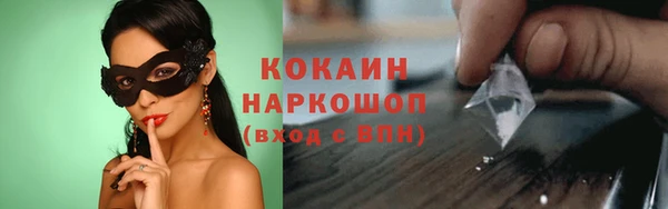 COCAINE Бугульма
