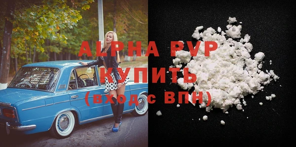 героин Бронницы