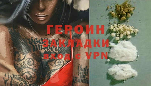 COCAINE Бугульма