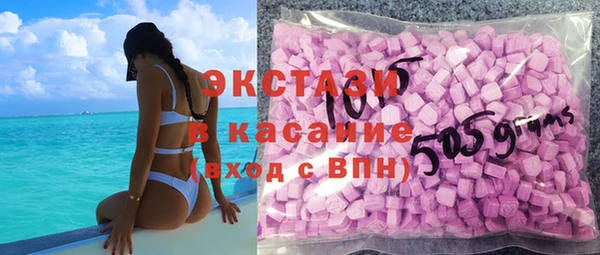 ALPHA-PVP Бородино