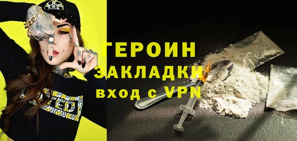 COCAINE Бугульма