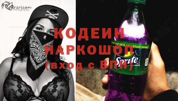 COCAINE Бугульма