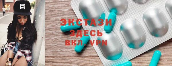 героин Бронницы