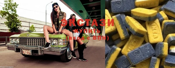 COCAINE Бугульма