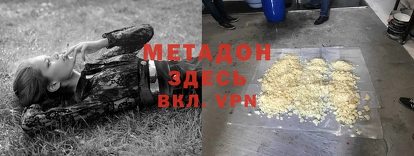 ALPHA-PVP Бородино