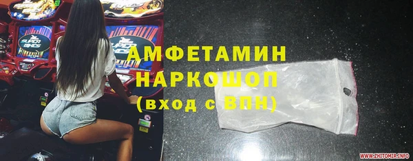 COCAINE Бугульма