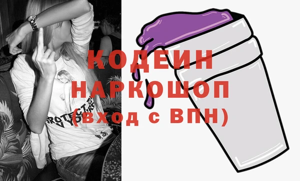 героин Бронницы