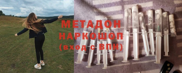 героин Бронницы