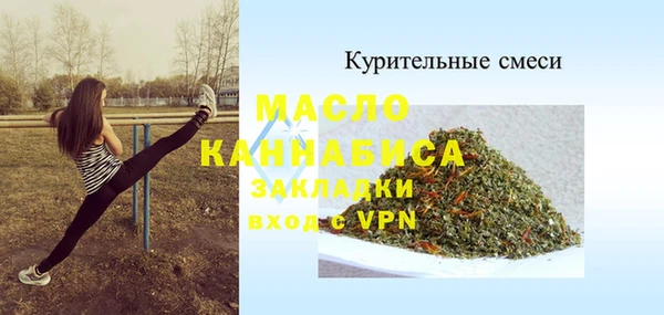 героин Бронницы