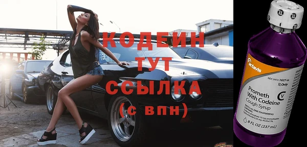 COCAINE Бугульма