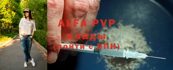 героин Бронницы