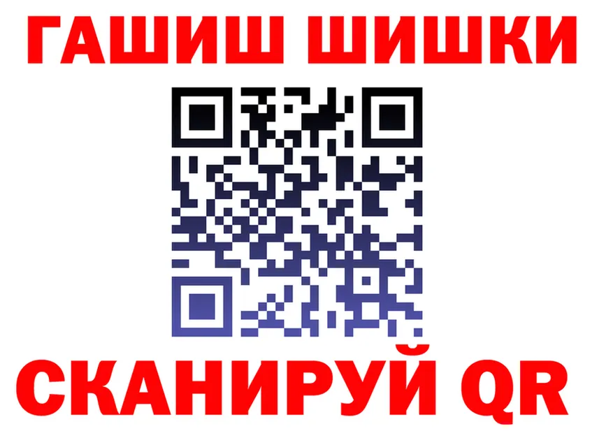 КЕТАМИН VHQ вход shop гидра Воркута