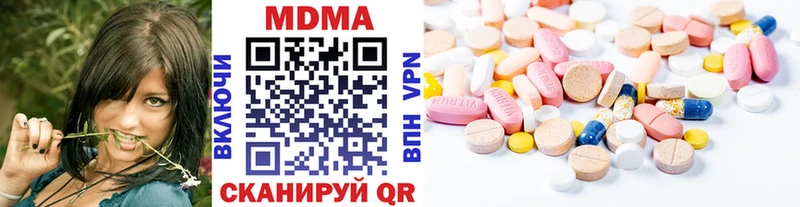 Купить  Воркута  MDMA кристаллы 