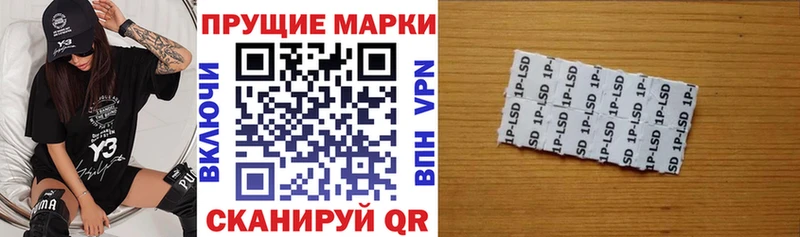 Марки N-bome 1,5мг Купить где Воркута